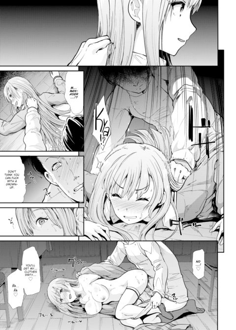 Snatching a Bite Chapter 1 page 13