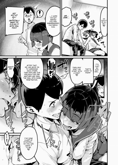 I Like You Very Much Chapter 1 page 7