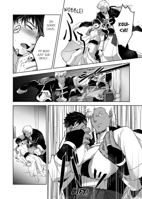 The Titan's Bride Vol.2 Chapter 1 page 29