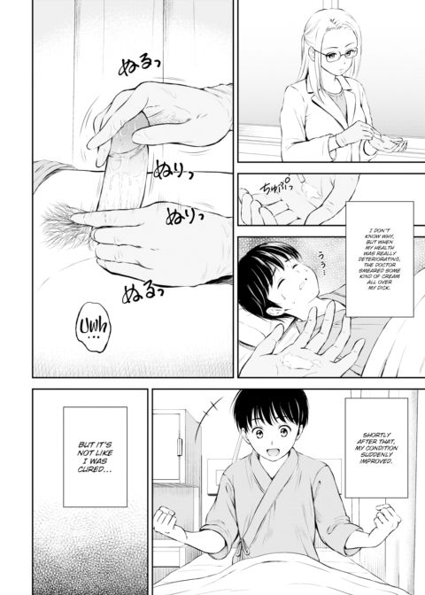 Please Help Me Forever! Chapter 1 page 4