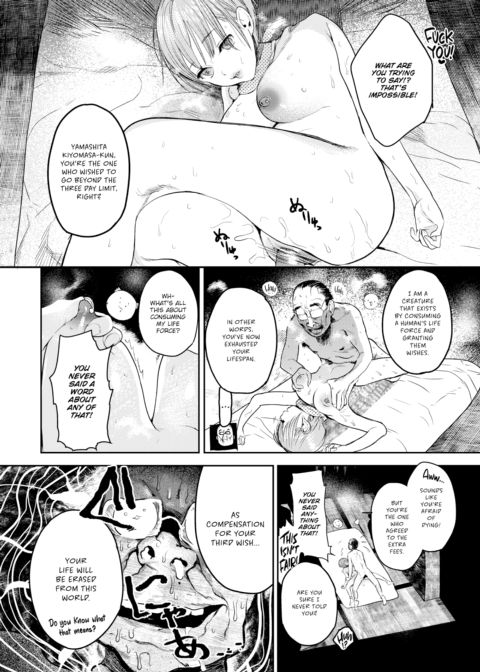 Please ★ Lapu-chan Chapter 2 Chapter 1 page 16