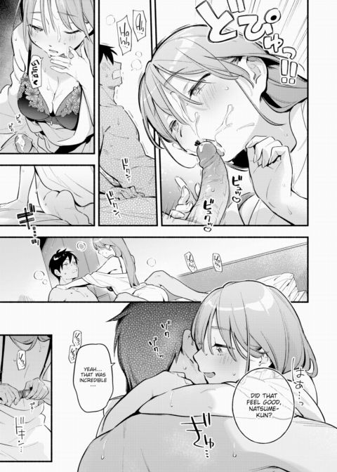 Sena-san Wants Some Satisfaction Chapter 1 page 13