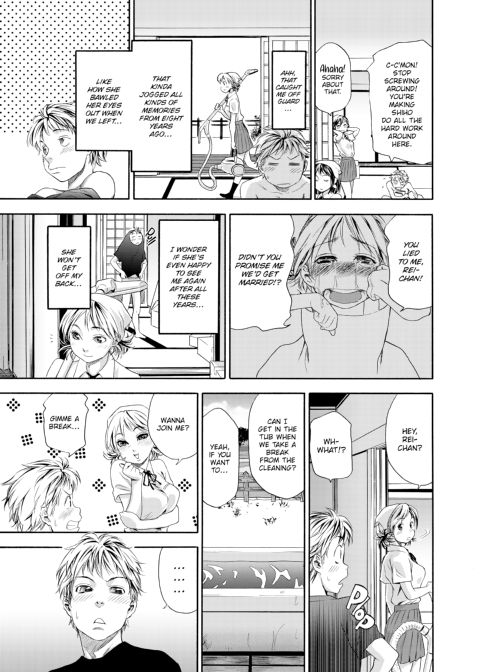 Tayu Tayu Chapter 1 page 16