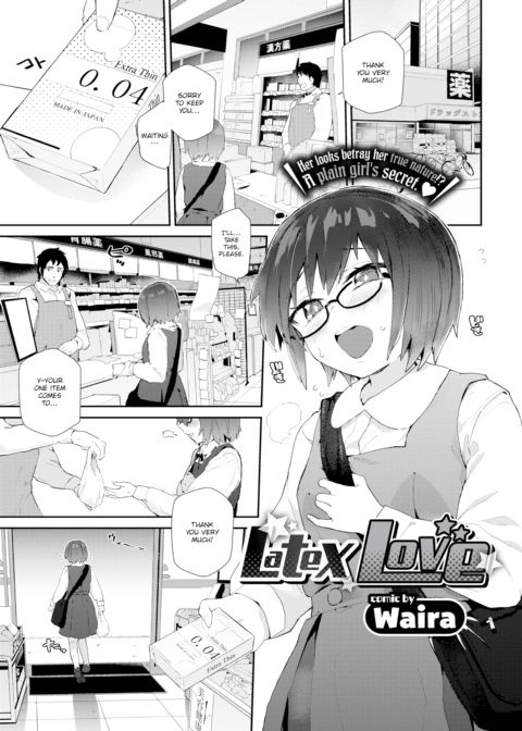 Latex Love Chapter 1 page 1