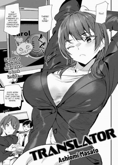 Translator Chapter 1 page 1