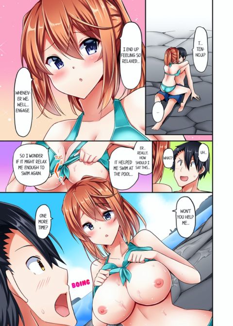 Cowgirl's Riding-Position Makes Me Cum Vol. 3 Chapter 1 page 3