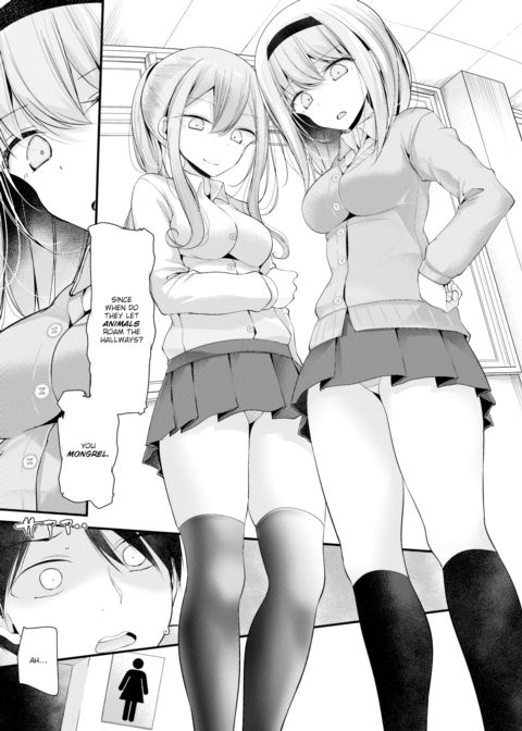 Cocksleeve Classroom - Hole 2 Chapter 1 page 3