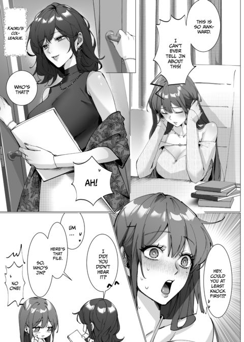 A Peek at 0.1% of Love Vol. 2: Rest & Recharge Chapter 1 page 17