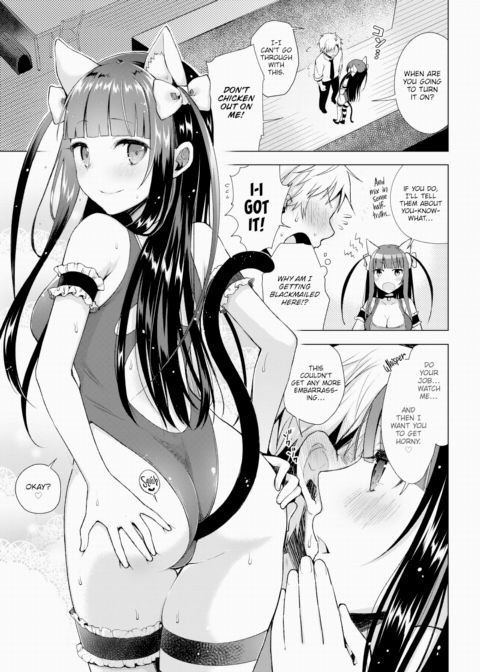 The Things I Taught My Serious Junior at the Anime Research Club - Part 2 Chapter 1 page 5