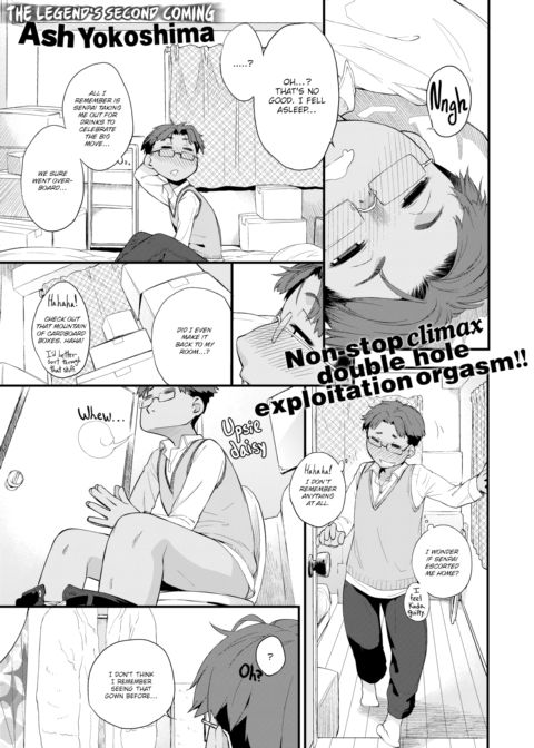 Unit Cum-Dump (Temp) Chapter 1 page 1