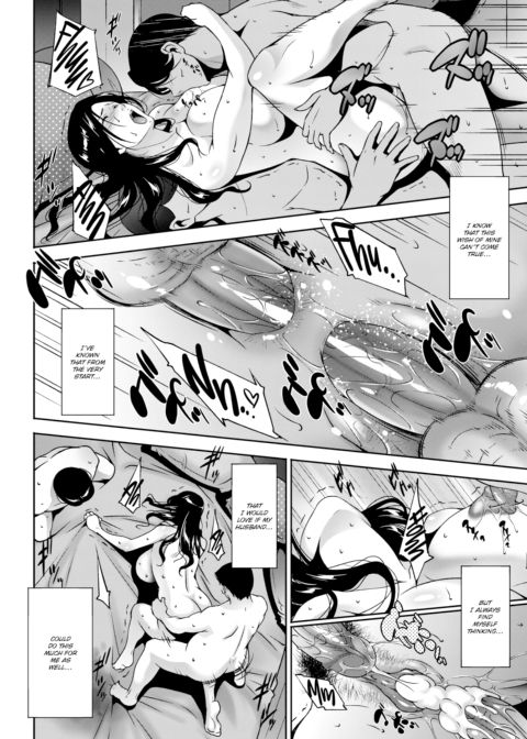For Whom the Wife Moans Chapter 1 page 14