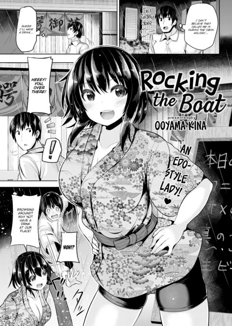 Rocking the Boat Chapter 1 page 1