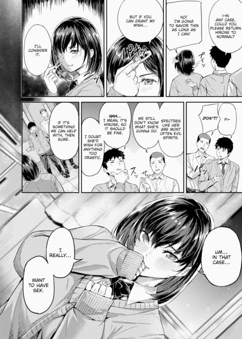 School Dirty Talk Chapter 1 page 6