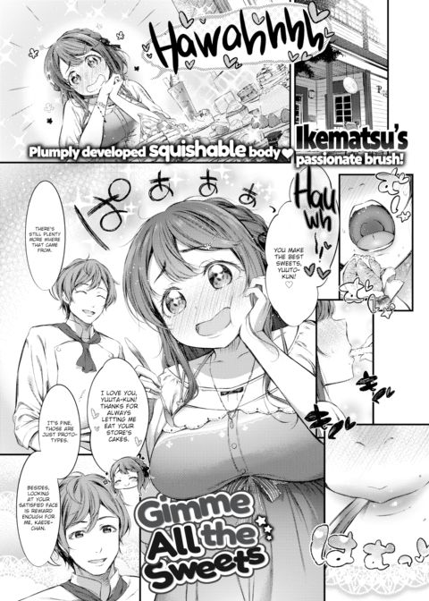 Gimme All the Sweets Chapter 1 page 1