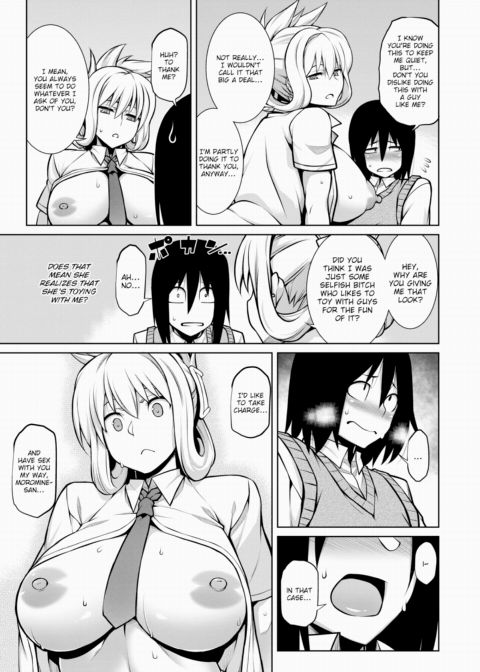 The Reason I Can't Say No to Her Chapter 1 page 15
