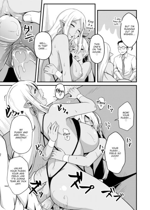Your Wish, My Wish Chapter 1 page 21