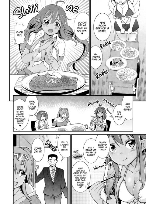Rosia the Gyaru Sugar Elf Chapter 1 page 7
