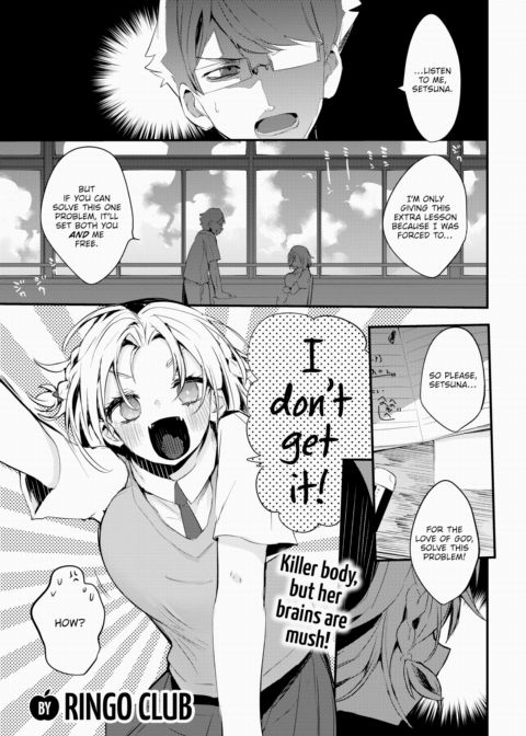 Setsuna Understands Everything Chapter 1 page 1