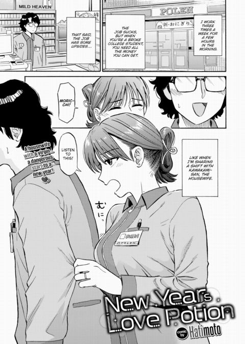 New Year's Love Potion Chapter 1 page 1