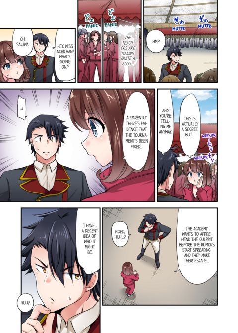 Cowgirl's Riding-Position Makes Me Cum Vol. 20 Chapter 1 page 9