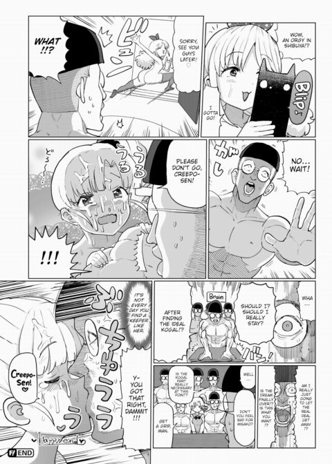 Way of the Kogal - Round 2 Chapter 1 page 16