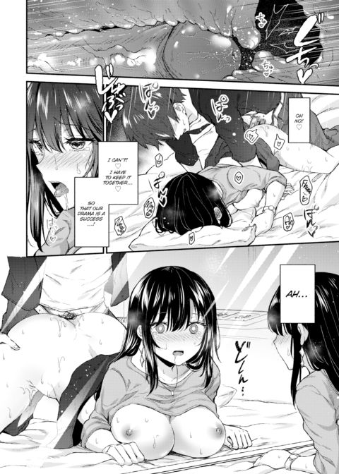 Pure Sexy Lesson Chapter 1 page 16