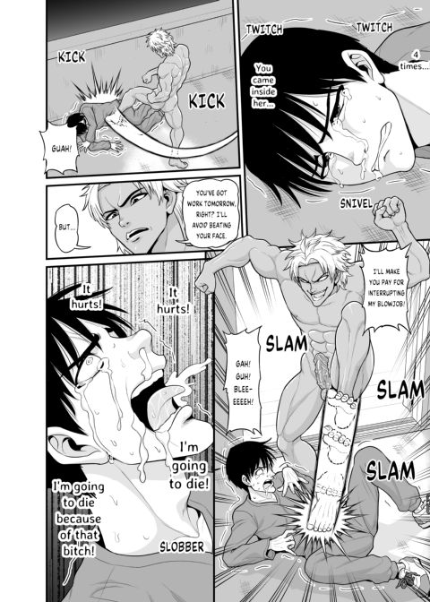 Watching Over the Poor Bitch Chapter 1 page 55