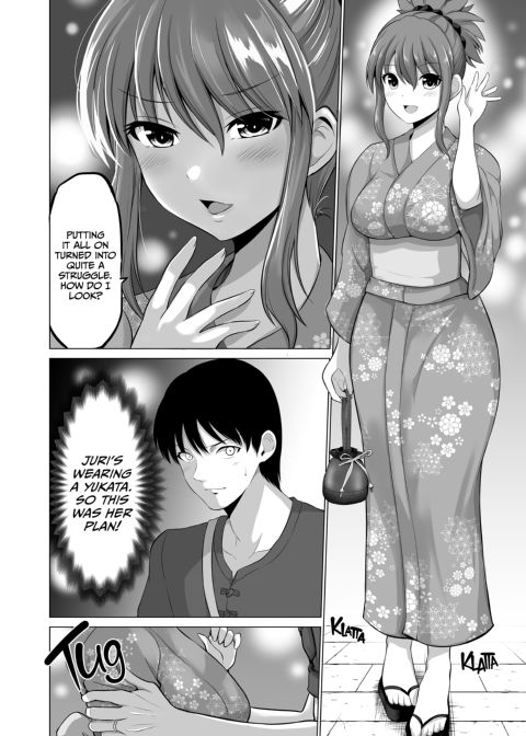 No Guard Wife 17 Chapter 1 page 5
