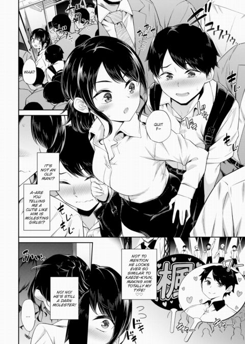 Heartthrob Molester-kyun Chapter 1 page 2