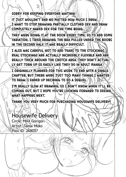 Housewife Delivery 1 Chapter 1 page 56