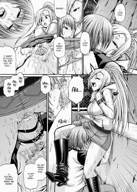 Re:Incarnation Act.07 Chapter 1 page 7