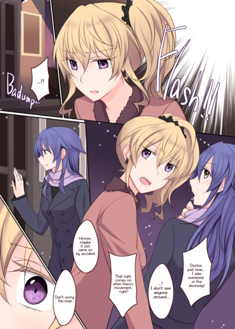 Rule of Zero Part 4 - Urge #Nina Chapter 1 page 8
