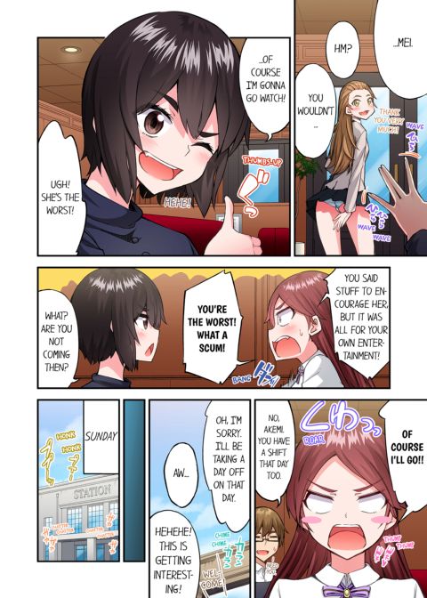 Traditional Job of Washing Girl's Body Volume 22 Chapter 1 page 24