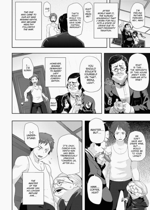 XXX Maiden Chapter 1 page 165