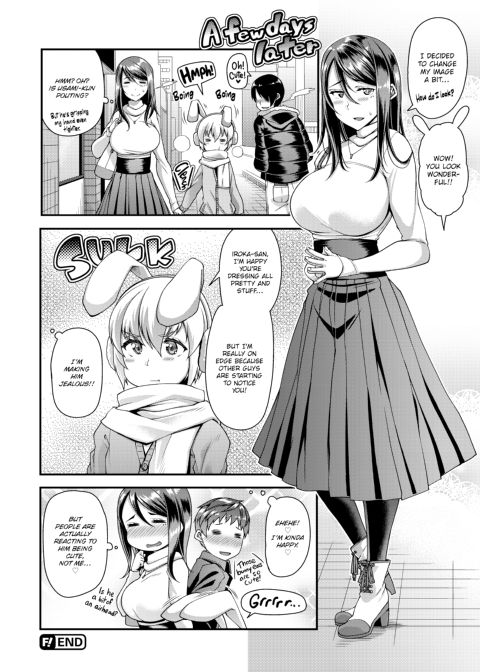 Slutty Life Chapter 1 page 151