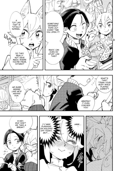 There's No Such Thing as 18+ In This Parallel World! #3 Chapter 1 page 4