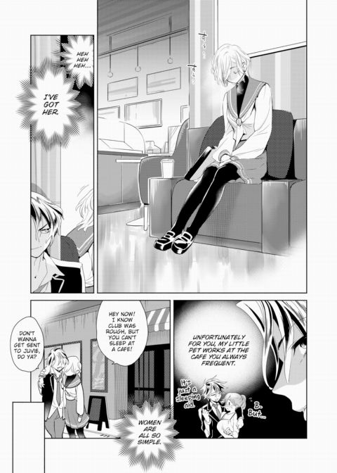 Brat Felling Chapter 1 page 3