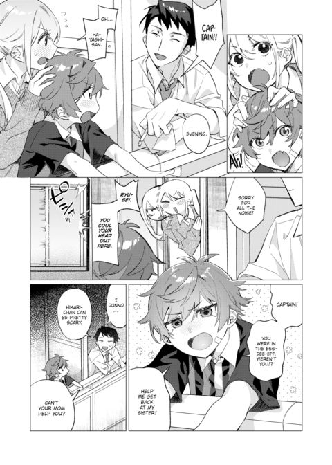 I Wanna Show My Sister Who's Boss! Chapter 1 page 2