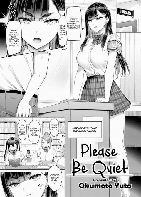 Please Be Quiet Chapter 1 page 1