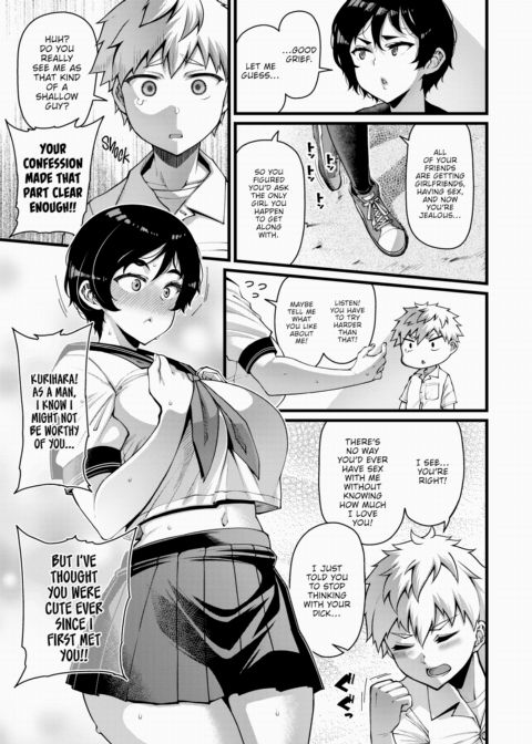 Horny Love Chapter 1 page 3