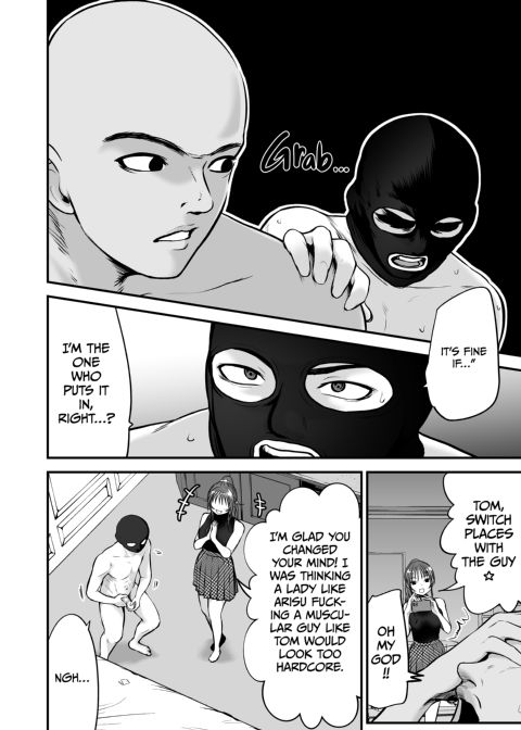 My Daughter's Friend Is a Budding Porn Star Chapter 1 page 49