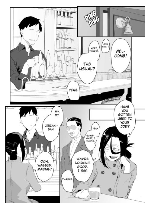 My Heart is Firmly Bound Chapter 1 page 49
