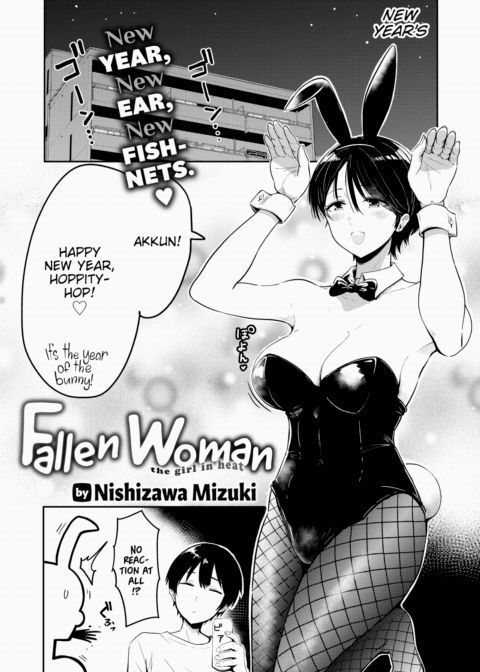 Fallen Woman Chapter 1 page 1