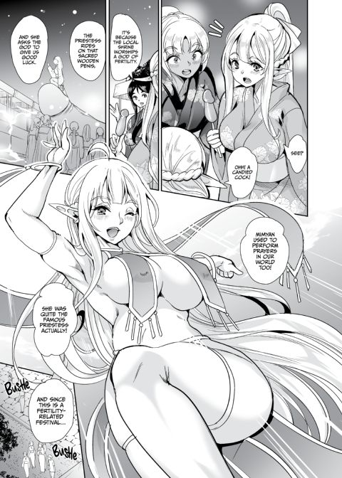 Slutty Elf Sisters Seeking a Husband: Complete Collection Chapter 1 page 114