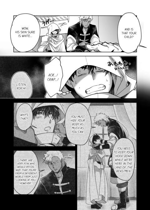 The Titan's Bride Vol.2 Chapter 1 page 53