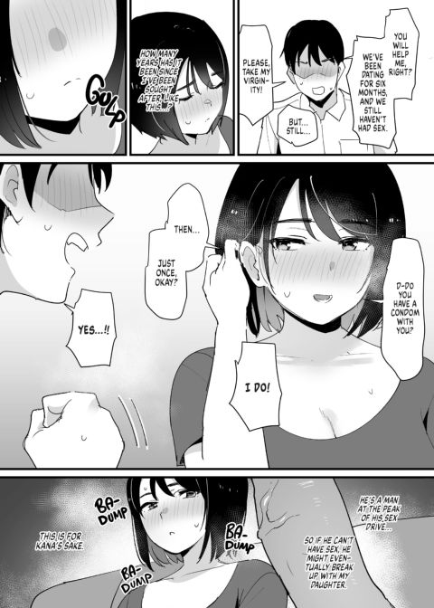Give Me the Mom Instead Chapter 1 page 12