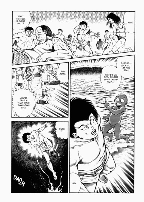 Urotsukidoji: Legend of the Overfiend - Volume 2 Chapter 1 page 107