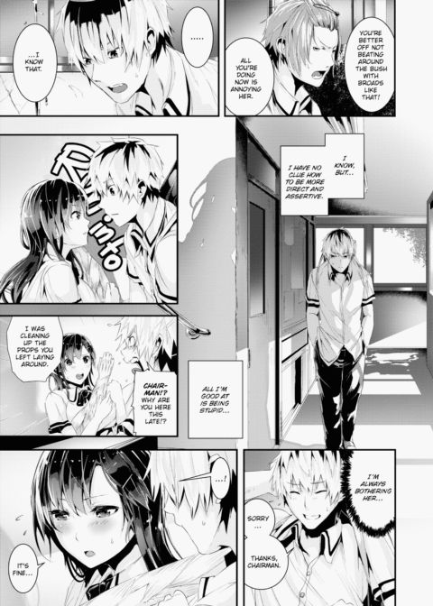 Wild at School! Chapter 1 page 12