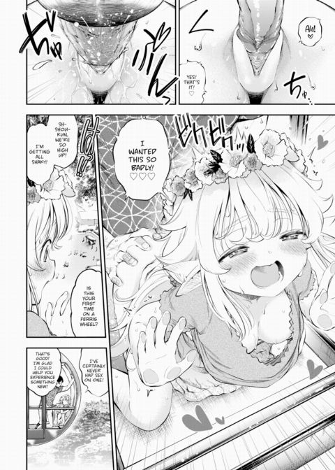 My Petite Elf Wife Is 210 Years Old Chapter 1 page 14