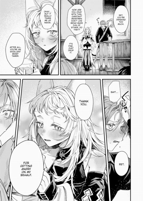 The Outcast of the Hero's Party Chapter 1 page 7